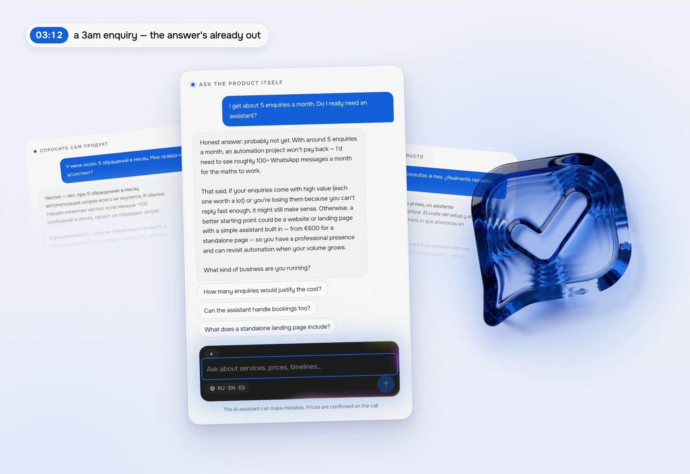 AI Site Assistant